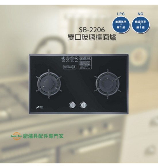 SB-2206 雙口玻璃檯面爐